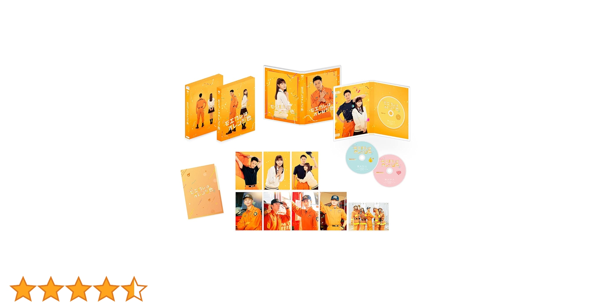 モエカレはオレンジ色 DVD 等 6102UvfpdIL.jpg_BO30,255,255,